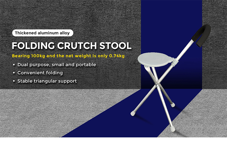 عصا المشي مع كرسي